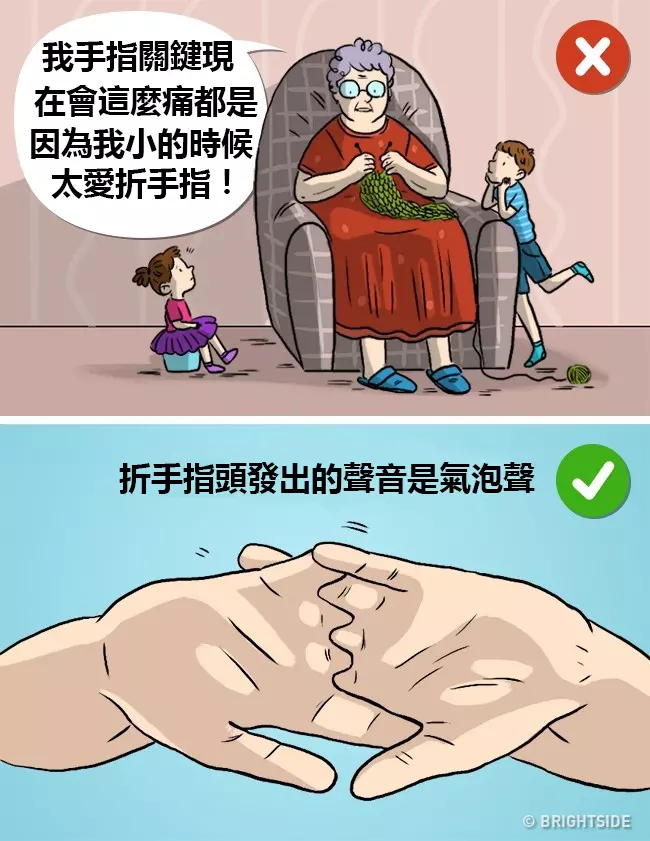 10件「爸媽從小恐嚇你到大」但其實完全錯誤的科學迷思!#3 電視看太久不會近視! - LOOKER 新鮮事