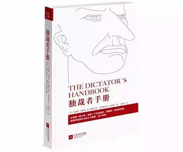 看懂了這些書,你就看懂了這個世界的黑暗與悲涼