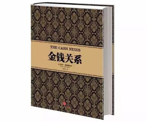 看懂了這些書,你就看懂了這個世界的黑暗與悲涼