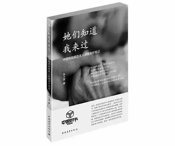 看懂了這些書,你就看懂了這個世界的黑暗與悲涼