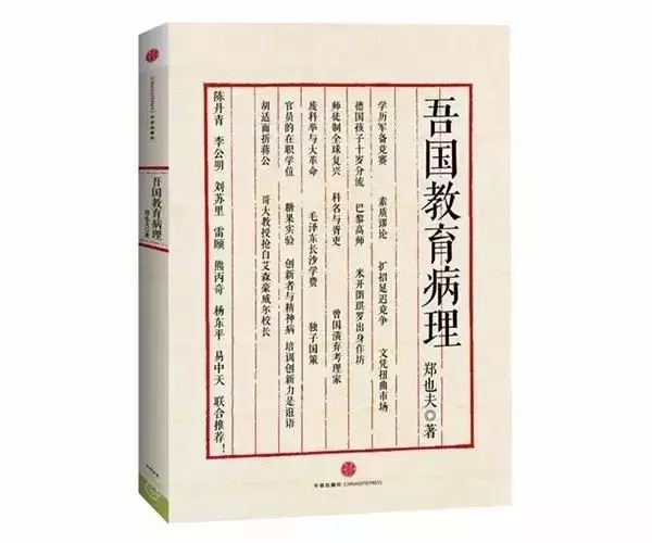 看懂了這些書,你就看懂了這個世界的黑暗與悲涼