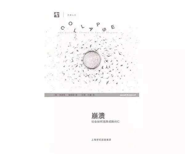 看懂了這些書,你就看懂了這個世界的黑暗與悲涼
