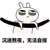睡前4個小習慣,個個催你老!尤其是第1個,太多人中招
