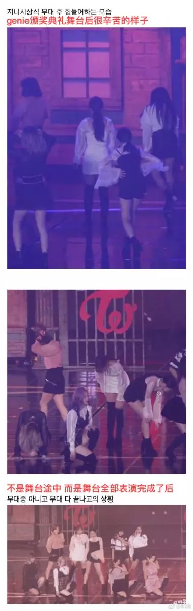 [TWICE][分享]181219 「全年無休」勞模兔你們的努力和成就都值得被肯定！