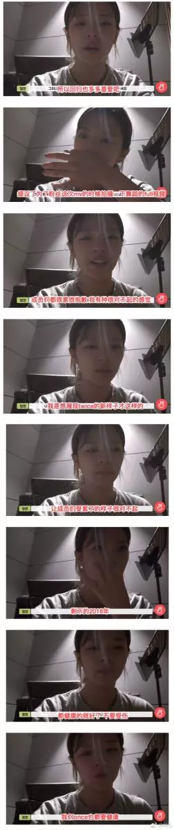[TWICE][分享]181219 「全年無休」勞模兔你們的努力和成就都值得被肯定！