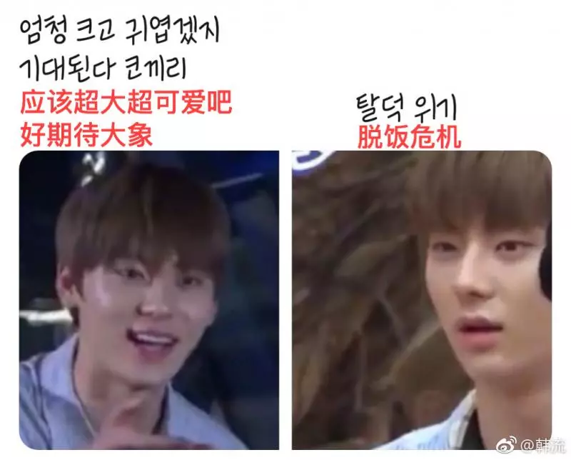 [WANNA ONE][新聞]181219 WANNA ONE姜丹尼爾連續44週穩居BEST IDOL榜首