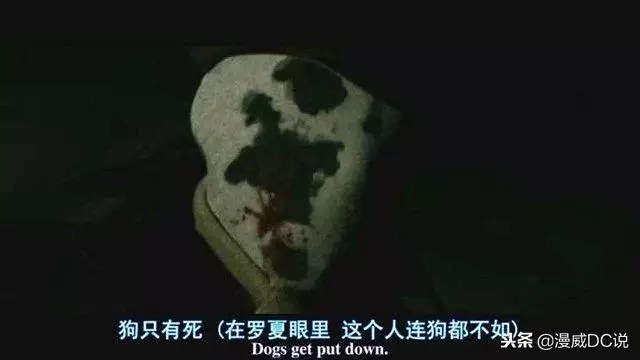 絕不妥協！站在全世界對立面的反英雄——羅夏