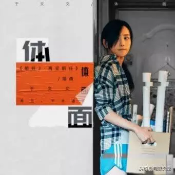 年度華語歌曲前十齣爐,周杰倫、田馥甄上榜兩首,蔡徐坤排第六