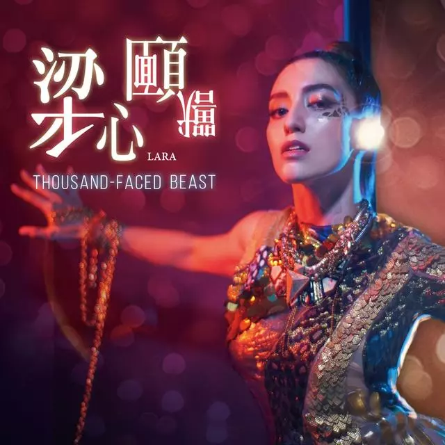 全新的飛兒樂團成立,並連發新歌,你能接受這個新組合嗎?