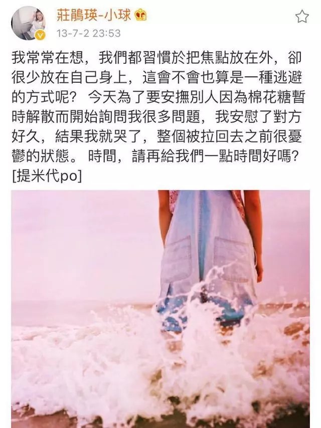 全新的飛兒樂團成立,並連發新歌,你能接受這個新組合嗎?