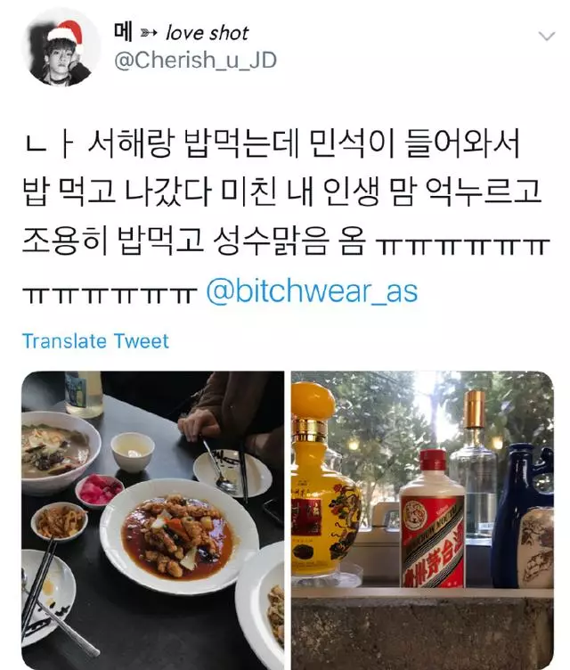 某愛麗中餐店偶遇金珉錫,粉絲素質讓人吃驚,飯隨愛豆是有根據的