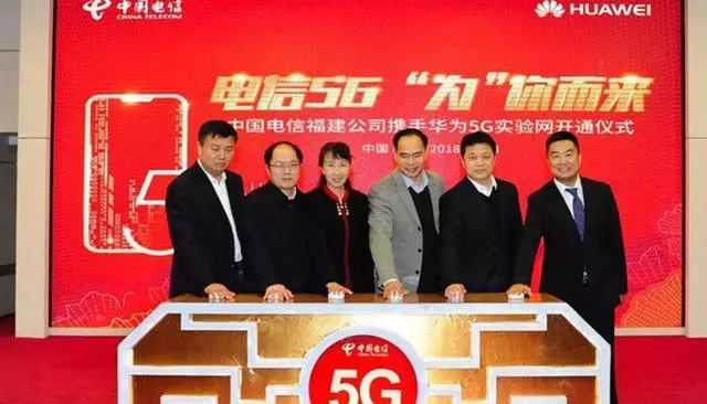 世界多國禁止,華為或將損失30.8億,關鍵時刻,中國電信力挺!