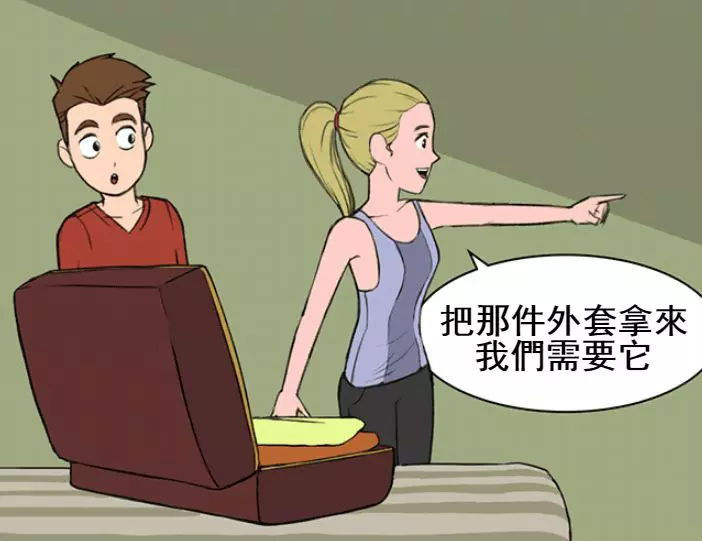 9個證明「女人天生就有超能力」的中肯漫畫!找不到衣服「老婆神手一撈」男網友狂點頭:我的她超會