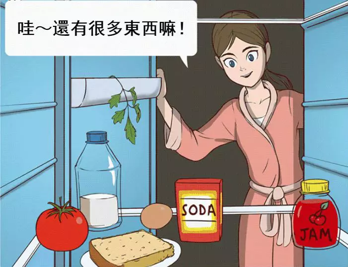 9個證明「女人天生就有超能力」的中肯漫畫!找不到衣服「老婆神手一撈」男網友狂點頭:我的她超會
