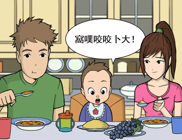 9個證明「女人天生就有超能力」的中肯漫畫!找不到衣服「老婆神手一撈」男網友狂點頭:我的她超會