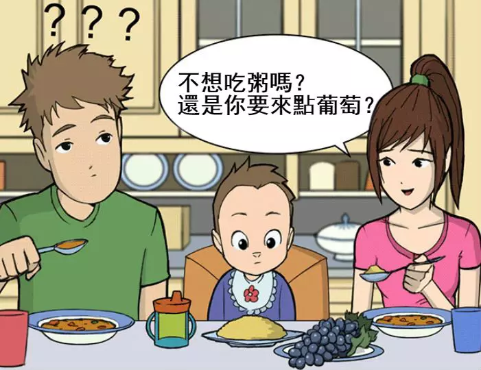 9個證明「女人天生就有超能力」的中肯漫畫!找不到衣服「老婆神手一撈」男網友狂點頭:我的她超會