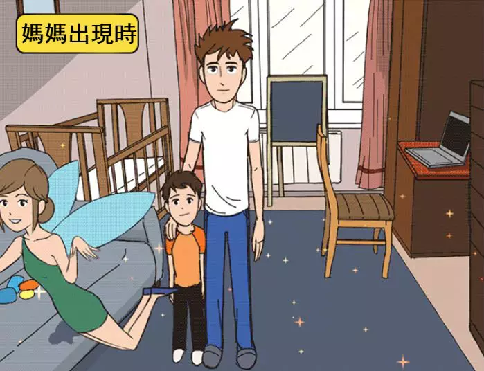 9個證明「女人天生就有超能力」的中肯漫畫!找不到衣服「老婆神手一撈」男網友狂點頭:我的她超會