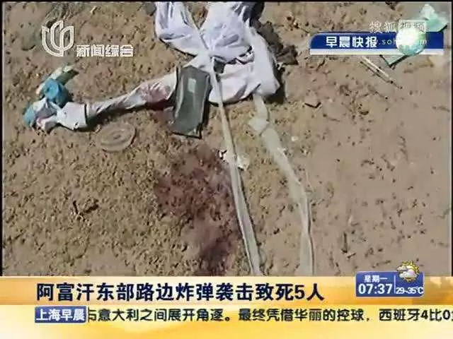 路邊突發大規模爆炸!美軍防雷車被掀飛45米,多人傷亡,誰幹的?