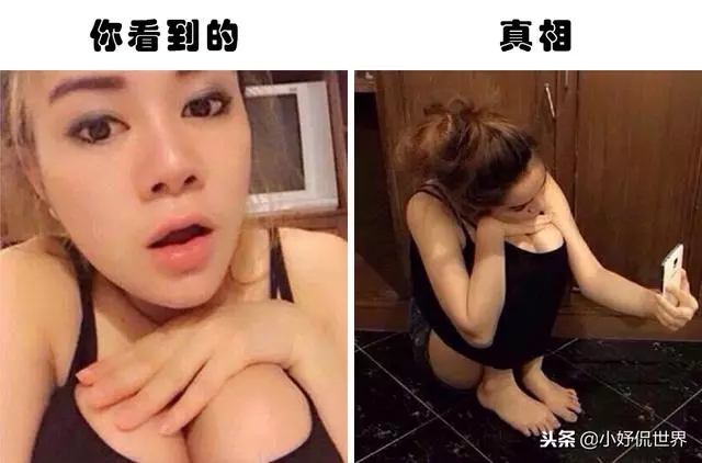 19張照片告訴你:我們在朋友圈看到的完美照片背後所隱藏的秘密