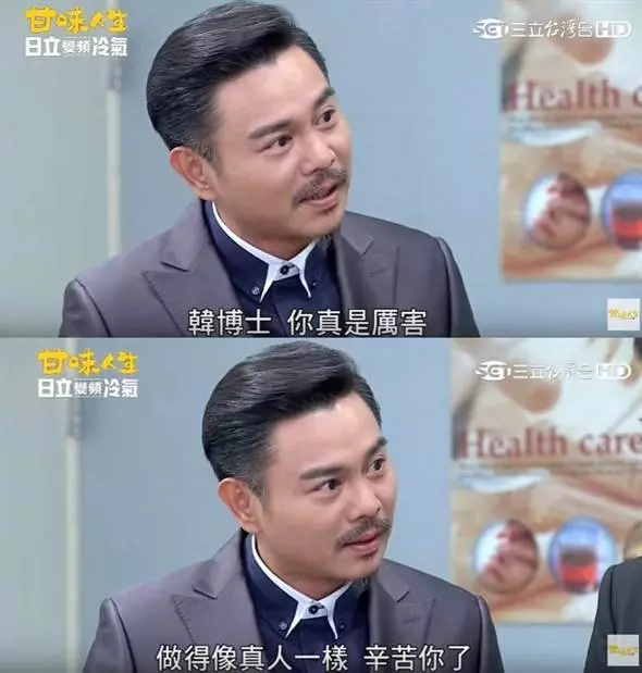 向台灣本土劇編劇致敬!八點檔瞎梗再現「Switch當電話」 回顧「8大荒謬劇情」網笑瘋:#5根本鬼片