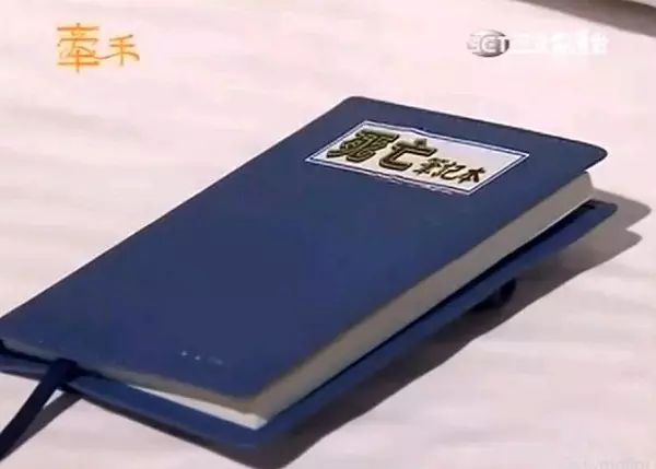 向台灣本土劇編劇致敬!八點檔瞎梗再現「Switch當電話」 回顧「8大荒謬劇情」網笑瘋:#5根本鬼片