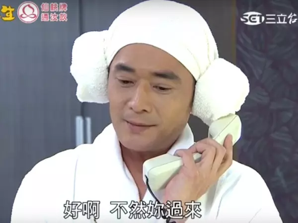 向台灣本土劇編劇致敬!八點檔瞎梗再現「Switch當電話」 回顧「8大荒謬劇情」網笑瘋:#5根本鬼片