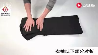 舊枕頭套「剪一個小洞」幫你省下好多錢!成品放進衣櫃後...網友驚呼:功能超強大!