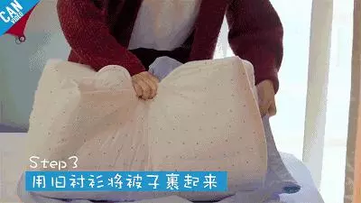 舊枕頭套「剪一個小洞」幫你省下好多錢!成品放進衣櫃後...網友驚呼:功能超強大!