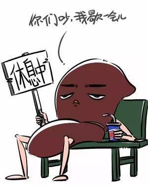 《養肝就是養命》 謹記飯後【一要】,睡前【二不要】那就點進來了解吧!