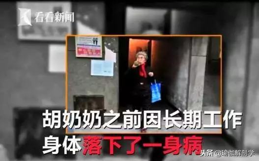 77歲瑜伽奶奶苦練瑜伽11年,開班授課分文不取:我要那麼多錢幹嘛