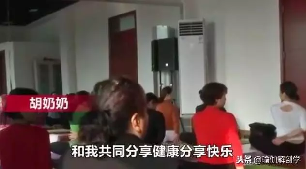 77歲瑜伽奶奶苦練瑜伽11年,開班授課分文不取:我要那麼多錢幹嘛