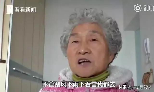 77歲瑜伽奶奶苦練瑜伽11年,開班授課分文不取:我要那麼多錢幹嘛