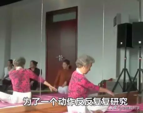 77歲瑜伽奶奶苦練瑜伽11年,開班授課分文不取:我要那麼多錢幹嘛