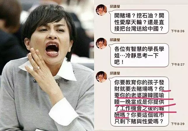 神回顧／聽了馬上爆血管！2018年10大政客幹話王 誰是第一名