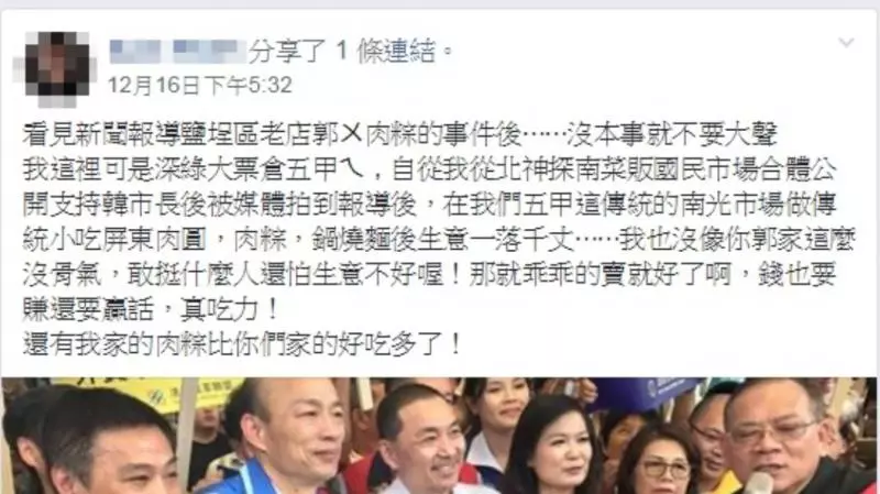 謝家肉粽「挺韓」生意慘跌 霸氣一句話嗆爆郭家