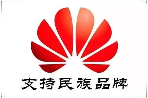 公道自在人心!又一大國邀請華為,華為自信表態