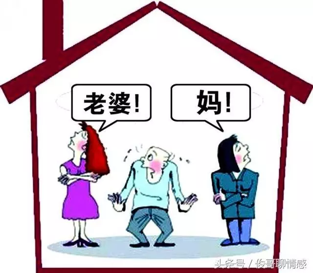 「嫁給我兒子是你這輩子的福氣」 「我不稀罕」