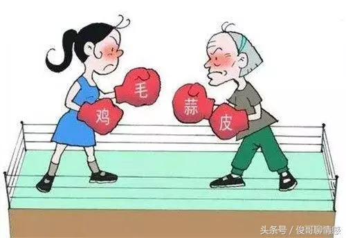 「嫁給我兒子是你這輩子的福氣」 「我不稀罕」