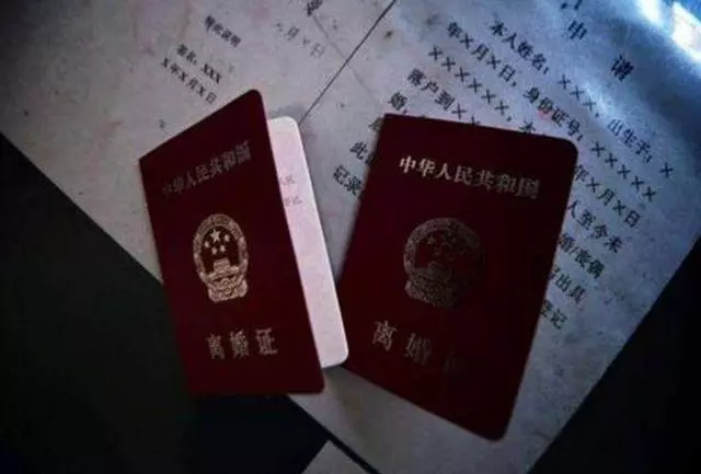 丈夫出差回家猜忌妻子,第二天就辦離婚,原因讓人傻了
