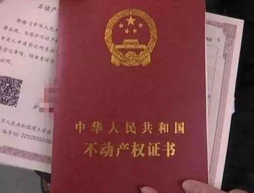 女兒出嫁,父母陪嫁一套房,去她家裡住一晚,母親偷偷拿走房產證