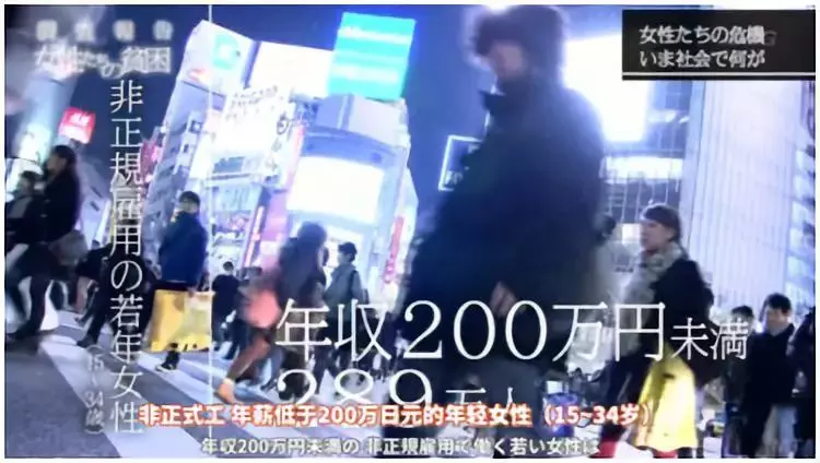 日本沒你想像中進步?攝影師實錄「300萬年輕女性下班去處」 畫面震撼世人「華麗背後真相太殘酷」