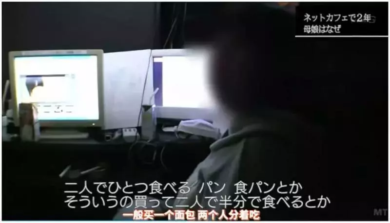 日本沒你想像中進步?攝影師實錄「300萬年輕女性下班去處」 畫面震撼世人「華麗背後真相太殘酷」