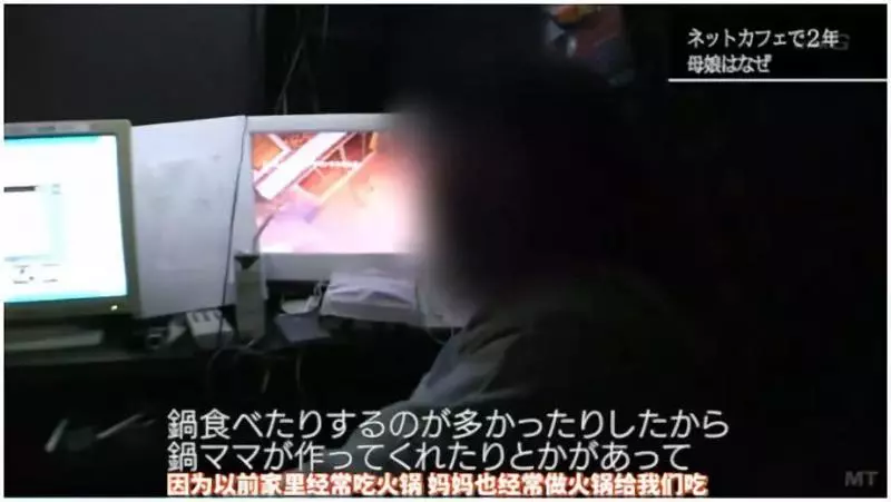 日本沒你想像中進步?攝影師實錄「300萬年輕女性下班去處」 畫面震撼世人「華麗背後真相太殘酷」
