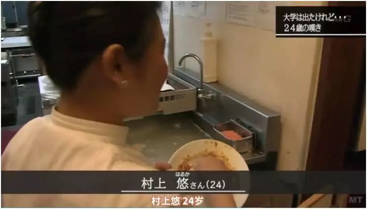 日本沒你想像中進步?攝影師實錄「300萬年輕女性下班去處」 畫面震撼世人「華麗背後真相太殘酷」
