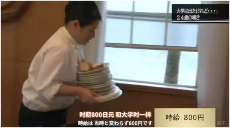 日本沒你想像中進步?攝影師實錄「300萬年輕女性下班去處」 畫面震撼世人「華麗背後真相太殘酷」