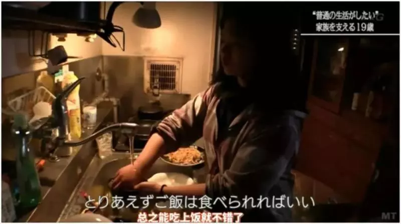 日本沒你想像中進步?攝影師實錄「300萬年輕女性下班去處」 畫面震撼世人「華麗背後真相太殘酷」