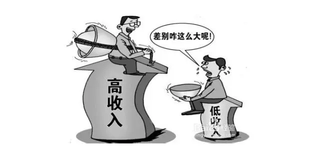 貧富的差距,窮人到底輸在哪裡