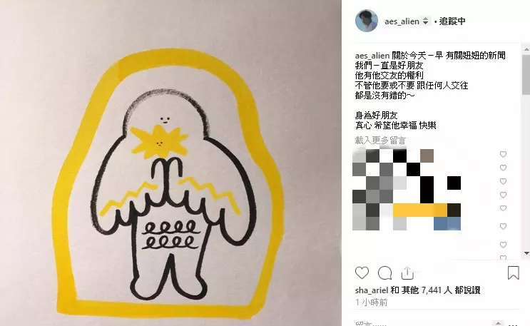 3年戀情決裂!女友和富二代「共度春宵12小時」 小鬼:希望她幸福…