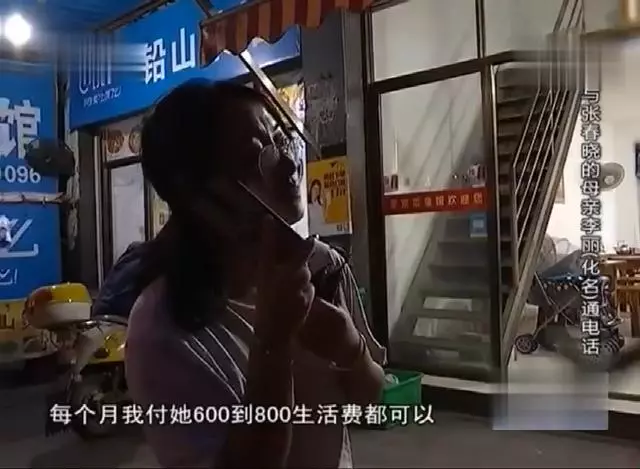 生而不養 父母狠心拋下女兒 十六歲女兒四處奔走:請為我交學費