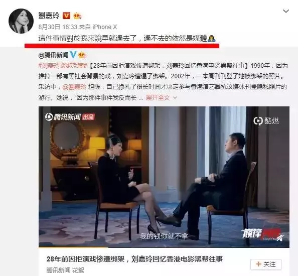 劉嘉玲首談28年前綁+案:在愛情裡這樣的女人始終是贏家!